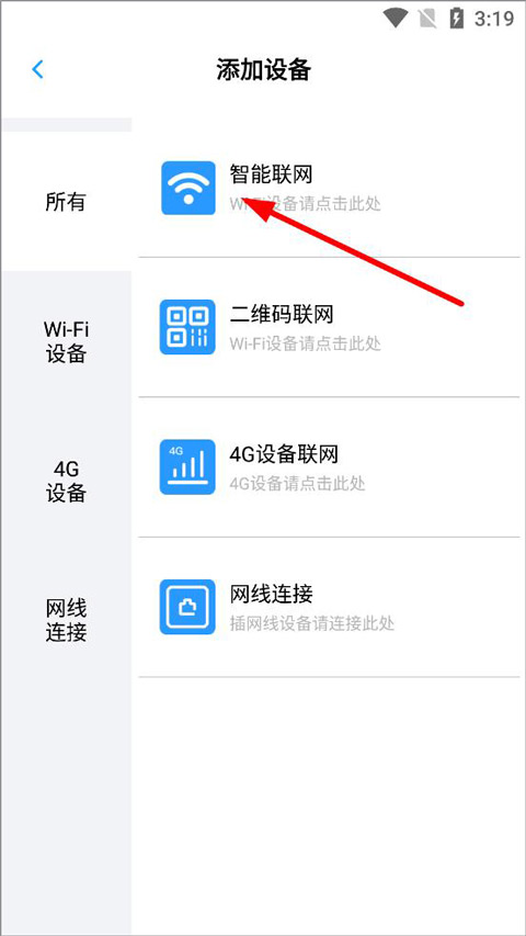 华体网4